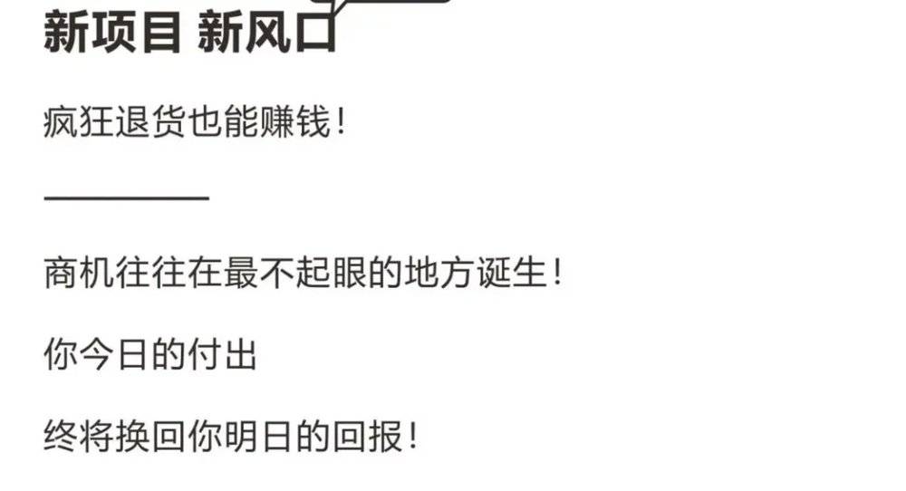 Online Casino：退貨訂單飆陞：商家急了，有些人卻靠薅運費險年入百萬